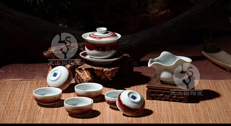 龙山园经典茶具 茶叶罐 釉里红 陶瓷青花 胸有天地 泰源谷 茶罐